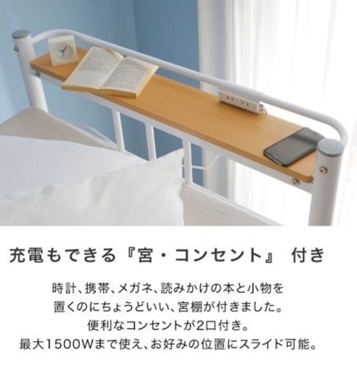 【未開封】ロフトベッド（セミダブル）