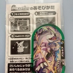 【お取引終了】ポケモン　メザスタ　セブンイレブン限定