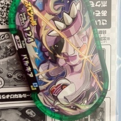 【お取引終了】ポケモン　メザスタ　セブンイレブン限定の画像