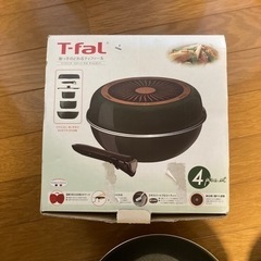 T-falインジニオ．コクーンネオタイムセット