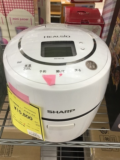 SHARP ヘルシオ 水なし自動調理器具 2019 KN-HW10E