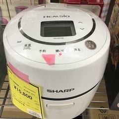 SHARP ヘルシオ 水なし自動調理器具 2019 KN-HW10E