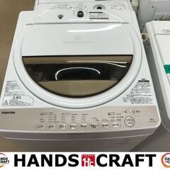 ✨東芝　中古　AW-6G5　6㎏　洗濯機　2017年製✨うるま市田場✨