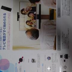 テレビ電話用カメラ　ジャンクの画像