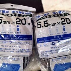 網押えゴム　アルミ網戸押えゴム　押えゴム　お徳用　5.5㎜×20ｍ　