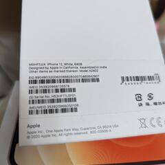 iPhone12 64GB ホワイト simロック解除済みの画像
