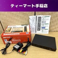 BUFFALO コンパクトHDDレコーダー 500GB 地デジチ...