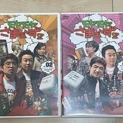 【お譲りする方が決まりました】モヤモヤさまぁ〜ずDVD