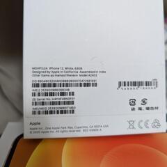 iPhone12 64GB ホワイト simロック解除済み　その2の画像