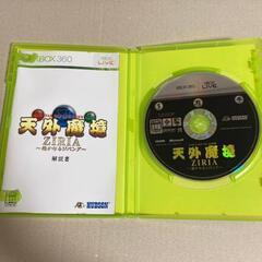 Xbox360 天外魔境 ZIRAIAの画像