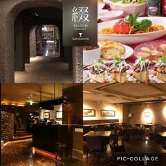 2月28日（水）50代アラ還60代男性中心『既婚者限定』女性年齢...
