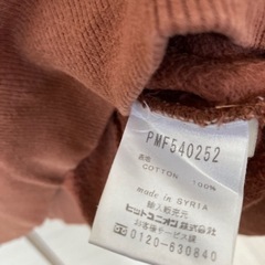 PUMA プーマ　Sサイズ　古着　メンズ　パーカーの画像