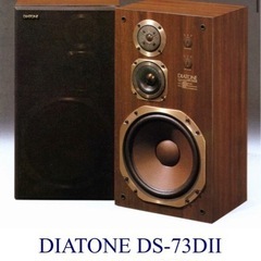 大阪府のDIATONEの中古が安い!激安で譲ります・無料であげます 大阪府のDIATONEの中古が安い!激安で譲ります・無料であげます