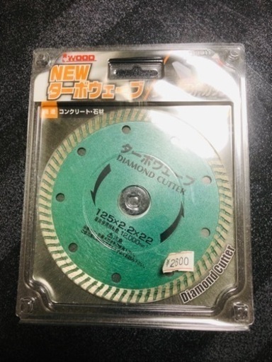 NEWターボウェーブ/ダイヤモンドカッター