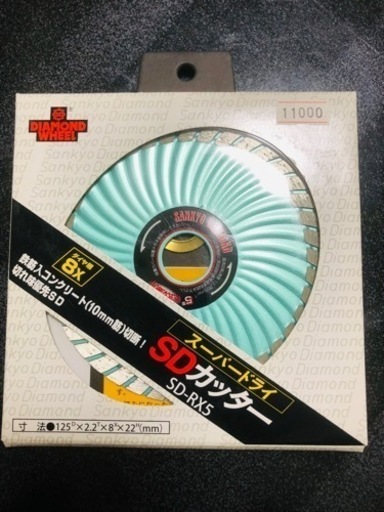 SDカッター進化系1000→7000