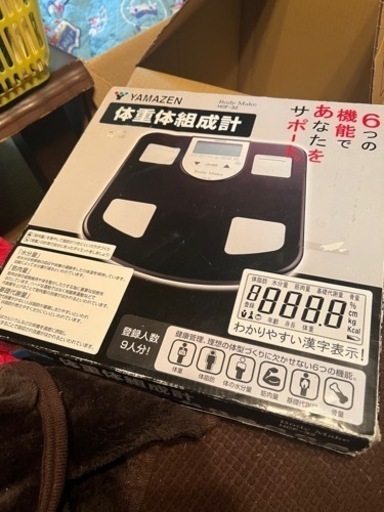 体重体組成計