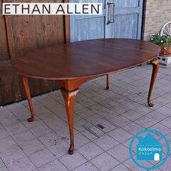 IDC OTSUKA(大塚家具)取り扱いの人気ブランドETHAN ALLEN(イーセン