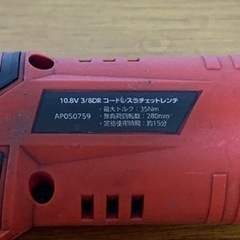アストロプロダクツ 電ラチェ 中古の画像