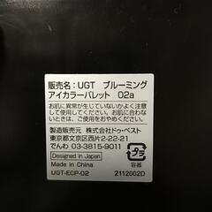 アイシャドウ メイク 化粧 アイメイクの画像