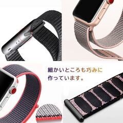【新品・未使用】AppleWatch用ベルト（クリームオレンジ）の画像