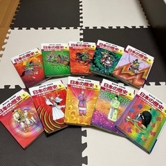日本の歴史  漫画学習[1~10巻]