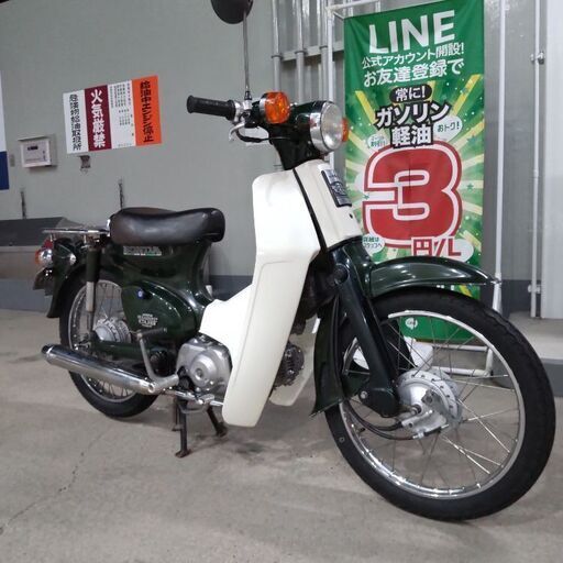 スーパーカブ50！ﾘｱﾀｲﾔ新！ ｷｬﾌﾞO/H他