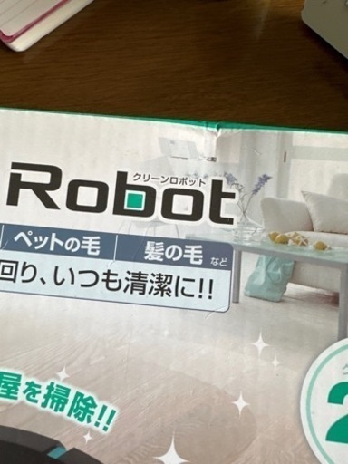 フローリングお掃除ロボット