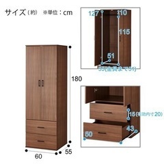 ワードローブ　ニトリ　格安！！の画像