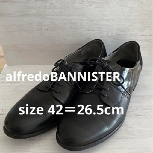 【美品】アルフレッドバニスター　革靴　ドレスアップ　正装　メンズ　26.5cm