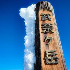【10月29日〜30日】月末テン泊登山仲間募集！🏔
