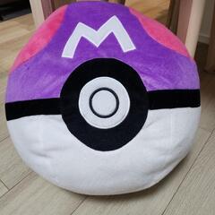 スーパーボール・マスターボールぬいぐるみ
