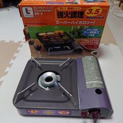 卓上カセットコンロ       フッ素加工      スーパーハ...