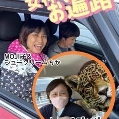 【占い＆お悩み相談】10月21日から11月6日まで、お遍路で全国...