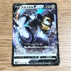 ポケモンカードの画像