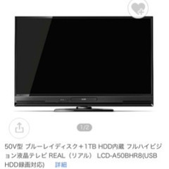 液晶テレビ+テレビ台