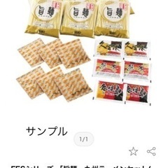 彩食工房　九州ラーメンセット