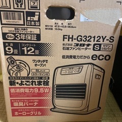 CORONA 石油ファンヒーター（石油ストーブ）
