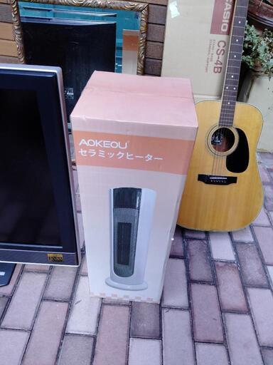 AOKEOU セラミックヒーター KS-1500NR