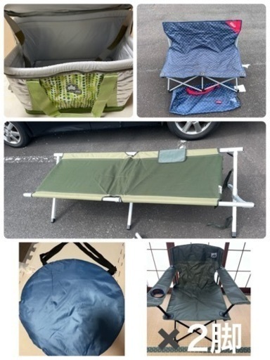 キャンプ用品