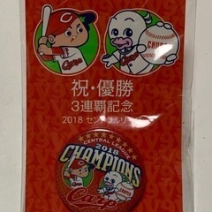 2018、カーブ優勝バッチ