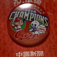 2018、カーブ優勝バッチの画像