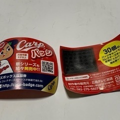 ガチャ、広島カーブ選手バッチ大量②の画像
