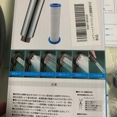 シャワーヘッド　の画像