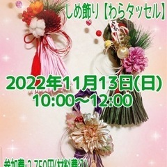あと2人　ワークショップ at &YOU