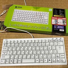 無料　小型キーボード　SANWA SUPPLY　SKB-KG3