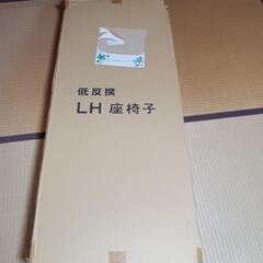 低反発座椅子の画像