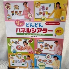 保育雑誌　