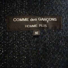 ★名作★COMME des GARCONS HOMME PLUS ウール縮絨テーラードジャケット★美品 ★サイズM★コムデギャルソンの画像