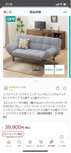 【取引決定】ソファベッド 2ウェイタイプ 3人掛け