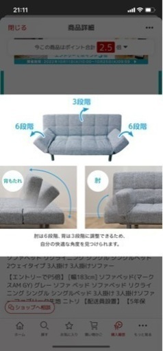 【取引決定】ソファベッド 2ウェイタイプ 3人掛け